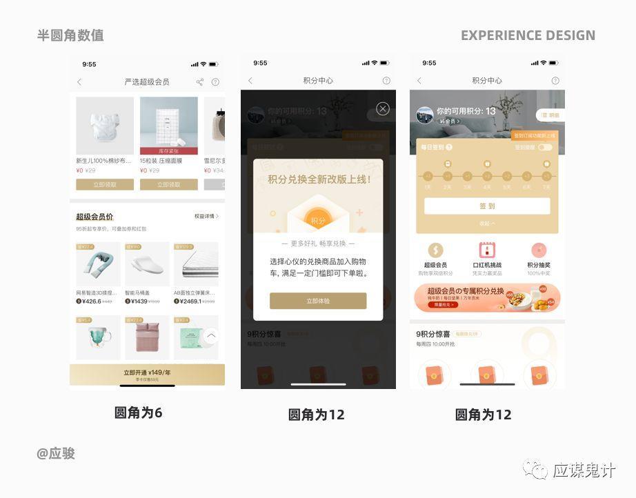 體驗(yàn)設(shè)計(jì)5個(gè)關(guān)鍵問答（下）